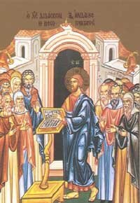 Christ Teaching at Mid-Pentecost